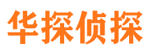 兴义外遇出轨调查取证